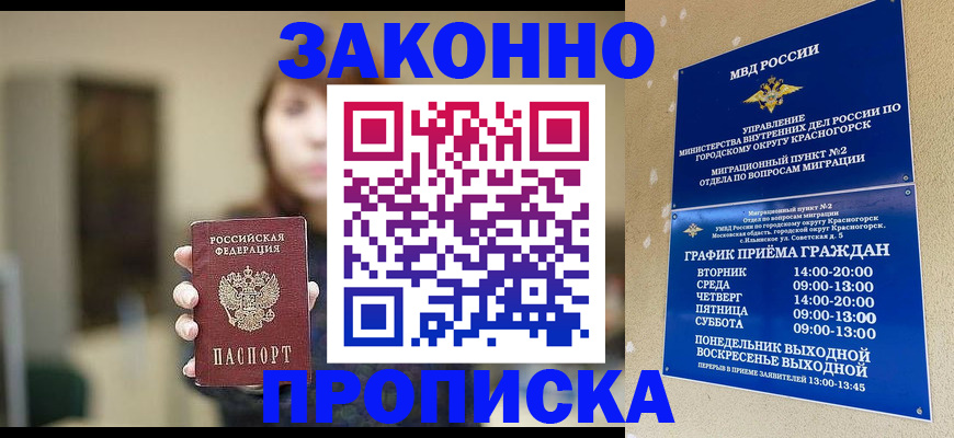 регистрация для школы в Пермском крае