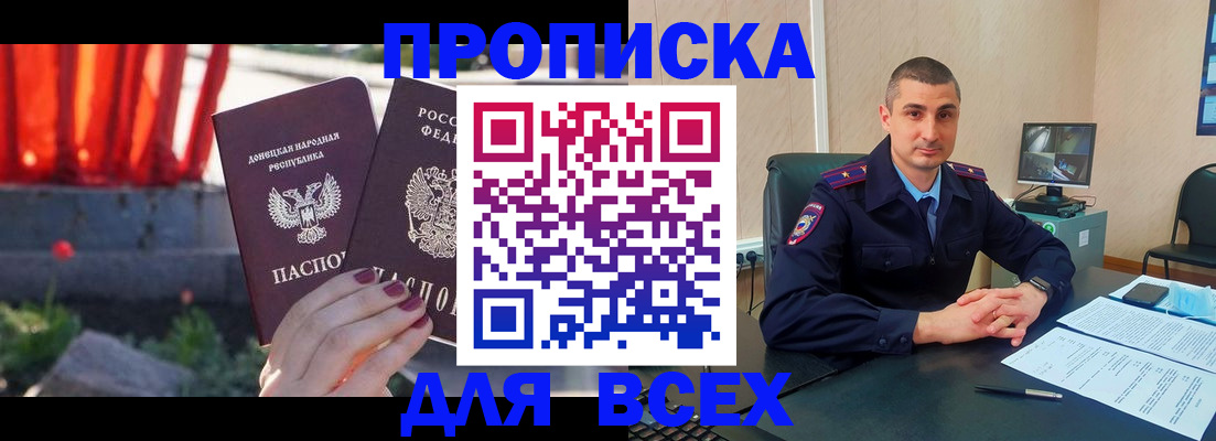 регистрация в Пермском крае